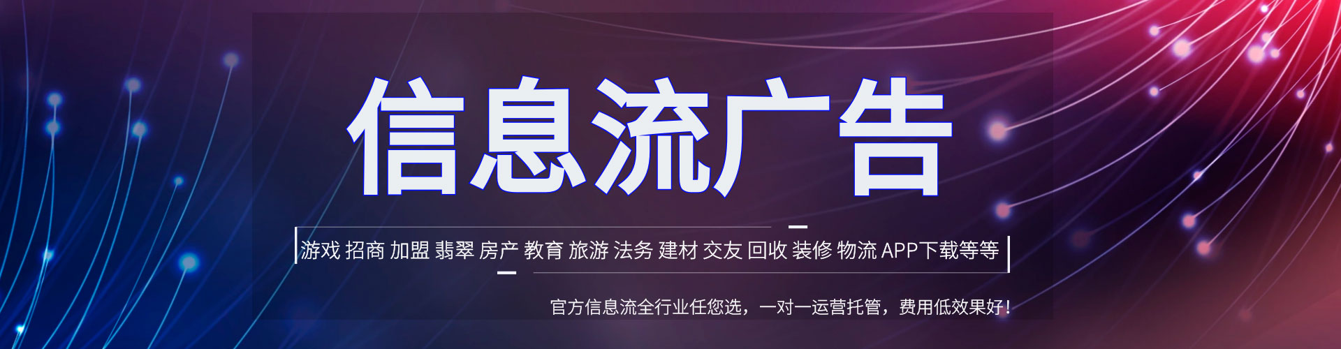 景谷网络推广竞价