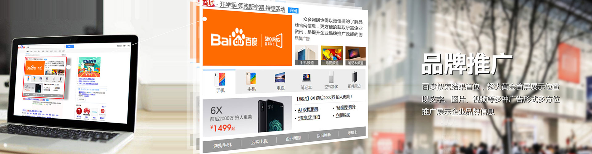 景谷信息流代运营
